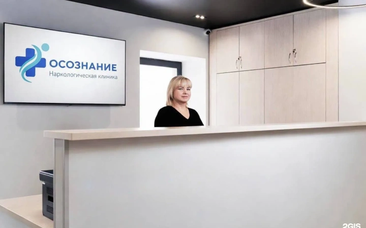 Фото клиники